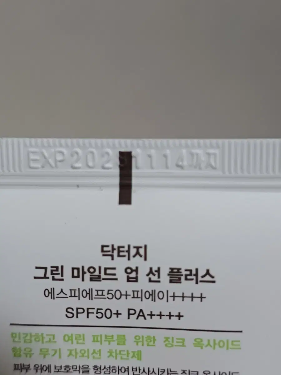 thumbnail-6